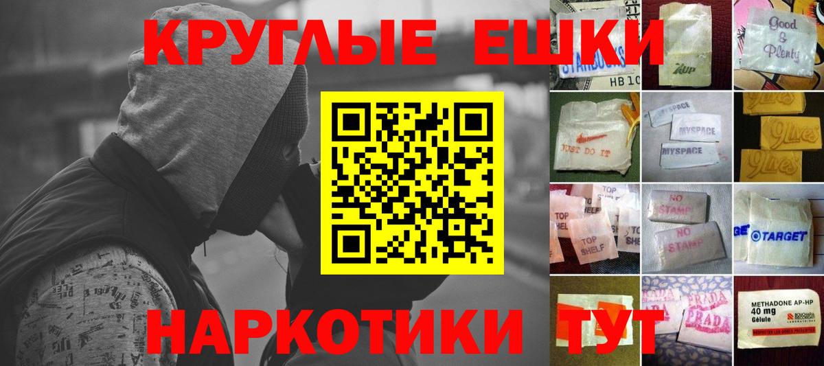 Ecstasy TESLA  Вход с VPN  Экстази  Гуково  Экстази DUBAI 