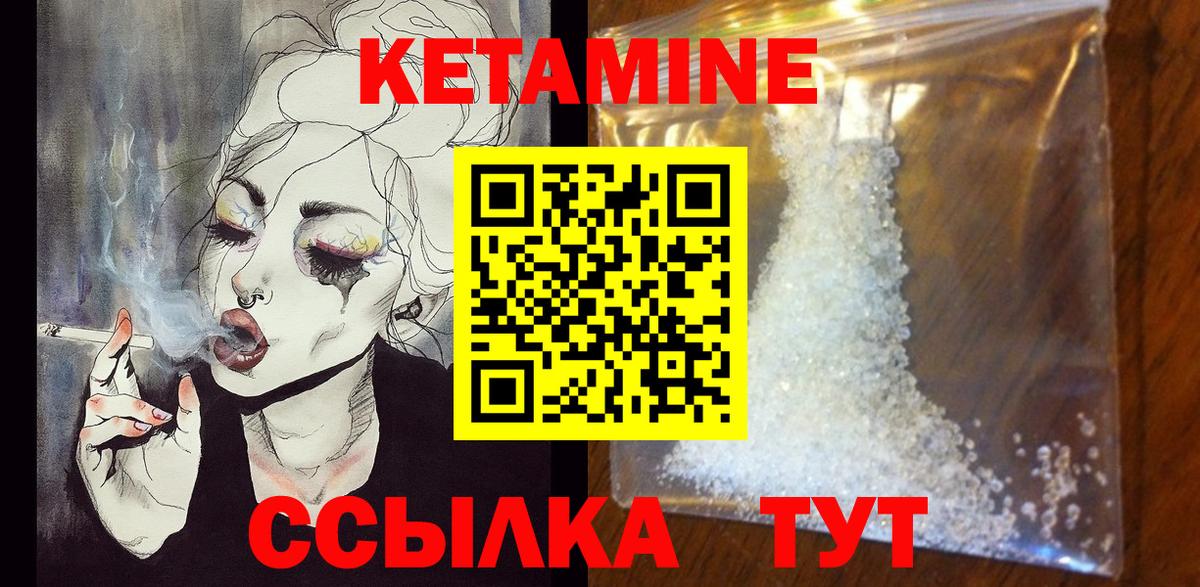 Купить закладку  ГАШИШ  Гуково  МАРИХУАНА  COCAIN  Гашиш  Мефедрон кристаллы  Вход с VPN 