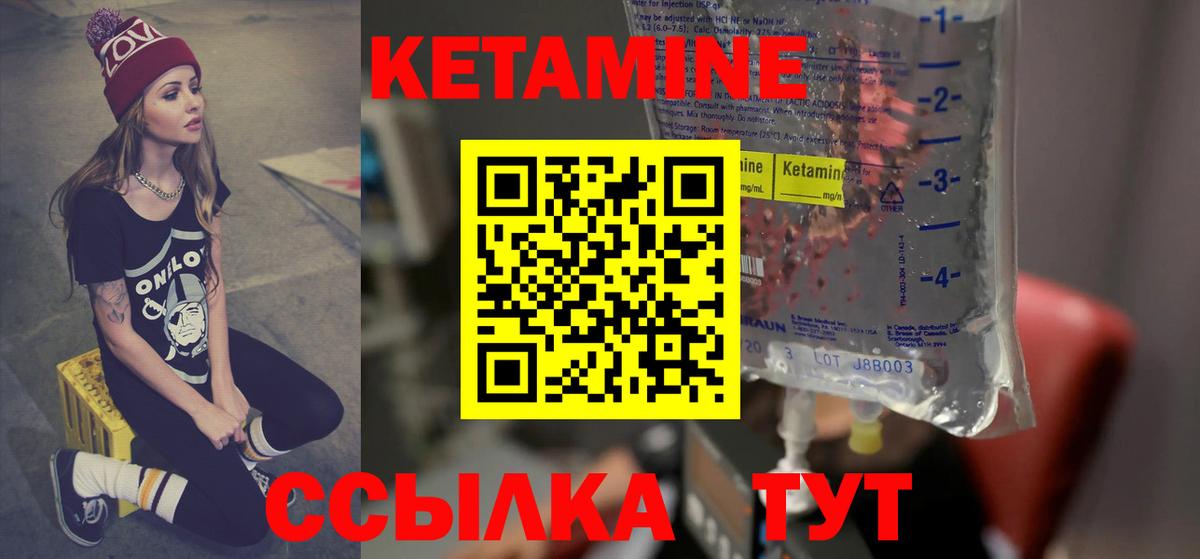 ГЕРОИН Гуково