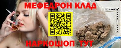 меф VHQ Партизанск