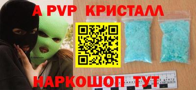 тгк Пушкино