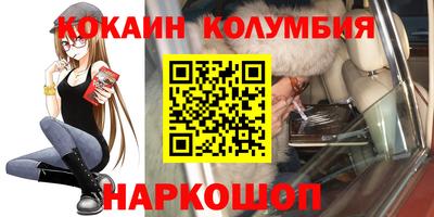 молекула духа Пыть-Ях