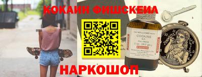 меф VHQ Партизанск