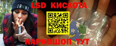 тгк Пушкино
