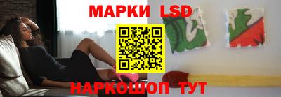 молекула духа Пыть-Ях