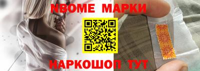 молекула духа Пыть-Ях