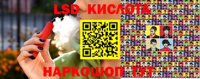 тгк Пушкино