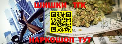 тгк Пушкино