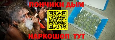 spice Пенза