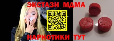 меф VHQ Партизанск