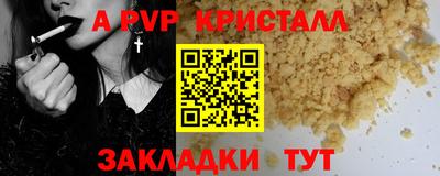 тгк Пушкино