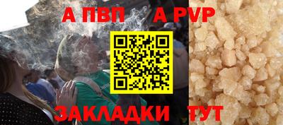 молекула духа Пыть-Ях