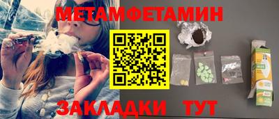 меф VHQ Партизанск