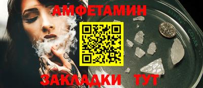 spice Пенза