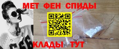 spice Пенза