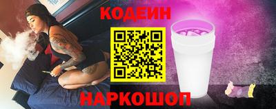 spice Пенза