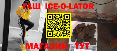 молекула духа Пыть-Ях