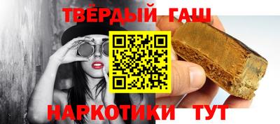меф VHQ Партизанск