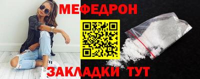spice Пенза