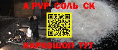 mdma Первоуральск