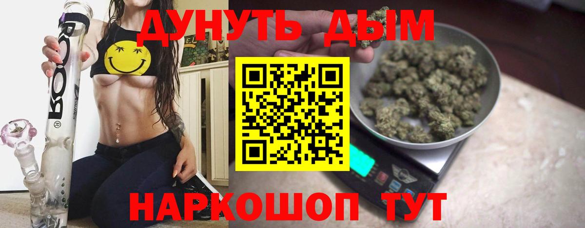 Бошки марихуана AK-47  Вход с VPN  Марихуана SATIVA & INDICA  Бошки Шишки ГИДРОПОН  Гуково 